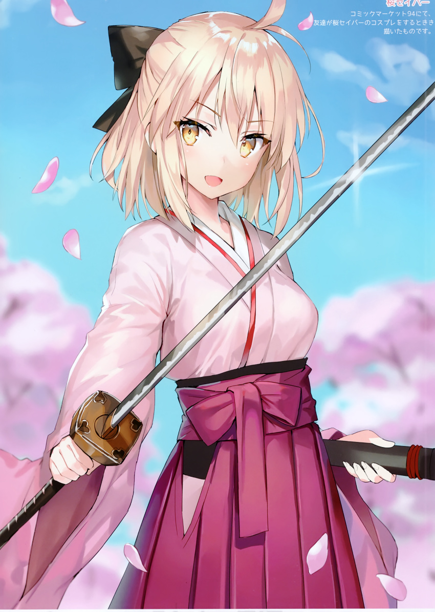 1girl absurdres ahoge bangs black_bow blonde_hair blue_sky blush bow breasts cherry_blossoms day fate/grand_order fate_(series) hair_between_eyes hair_bow half_updo highres japanese_clothes katana kimono koha-ace looking_at_viewer momoko_(momopoco) okita_souji_(fate) okita_souji_(fate)_(all) open_mouth petals pink_kimono sash scan sheath short_kimono sky small_breasts smile solo sword weapon wide_sleeves yellow_eyes
