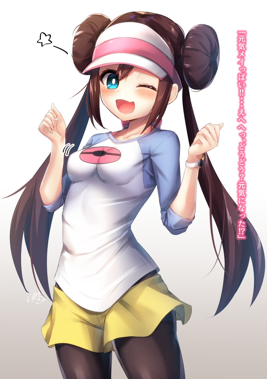 1girl black_legwear blue_eyes blush breasts brown_hair collarbone commentary_request double_bun fang highres long_hair looking_at_viewer medium_breasts mei_(pokemon) one_eye_closed open_mouth pantyhose pokemon pokemon_(game) pokemon_bw2 ramchi shirt shorts skin_fang solo translation_request twintails visor_cap white_shirt