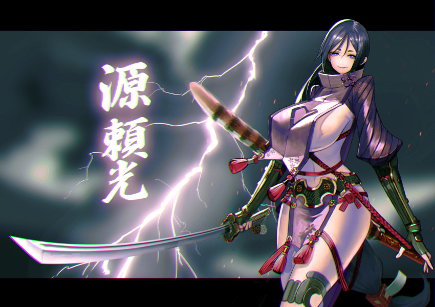 1girl bangs bodysuit bow_(weapon) breasts closed_mouth commentary covered_navel fate/grand_order fate_(series) fingerless_gloves gloves hiragana_(gomasyabu) holding holding_sword holding_weapon large_breasts long_hair minamoto_no_raikou_(fate/grand_order) parted_bangs ribbed_sleeves rope smile sword tabard very_long_hair weapon