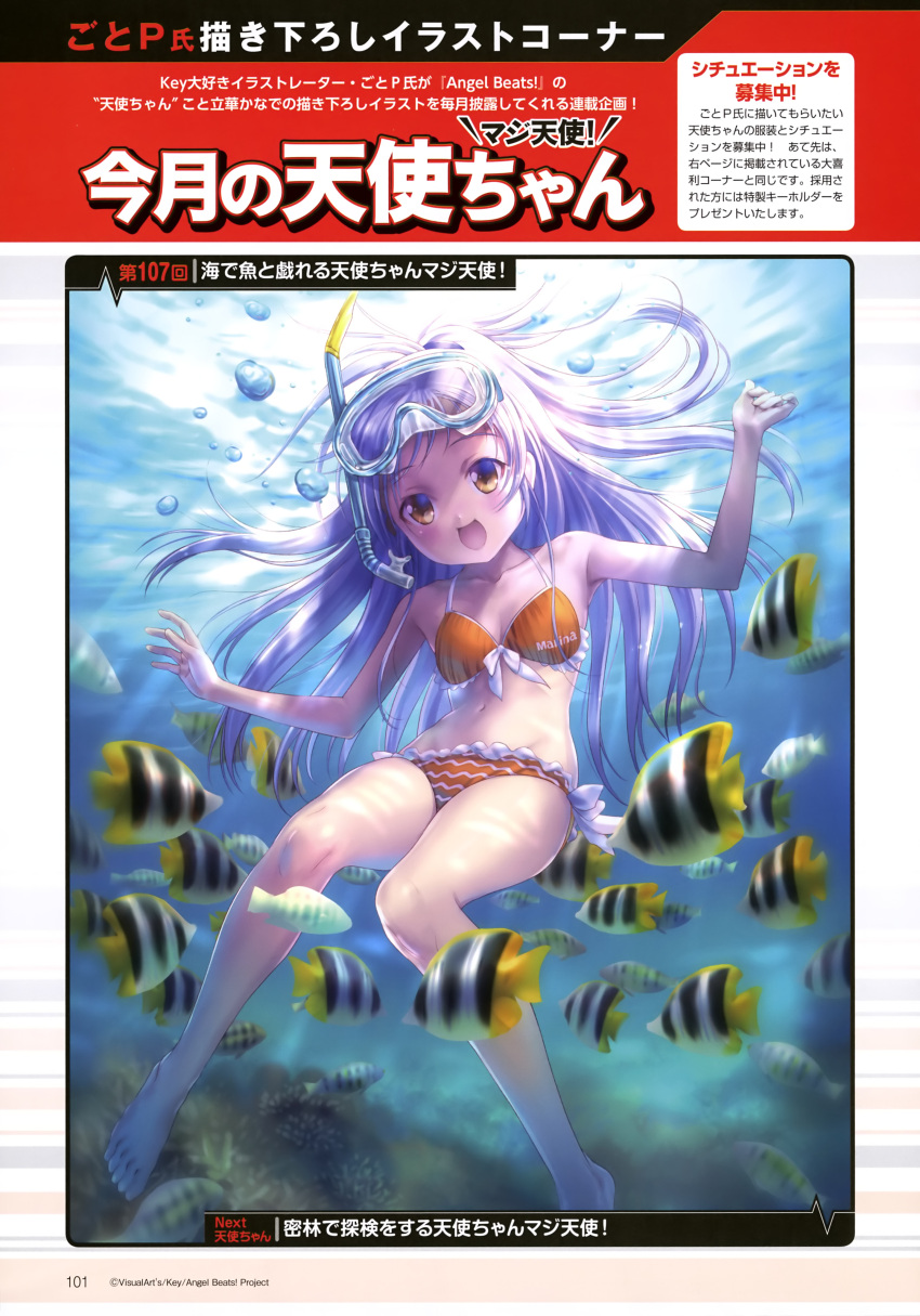 1girl 6+others absurdres air_bubble angel_beats! animal_request barefoot bikini bubble coral diving_mask diving_mask_on_head fish freediving frilled_bikini frills goto_p highres long_hair multiple_others orange_bikini silver_hair snorkel swimsuit tachibana_kanade translation_request underwater yellow_eyes