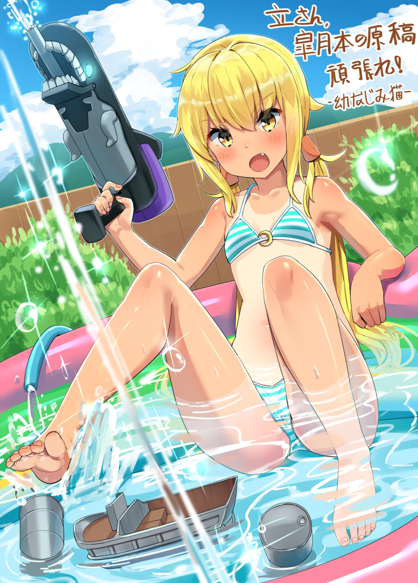 bikini blonde_hair blue_sky clouds crescent crescent_moon_pin highres hose kantai_collection long_hair outdoors partially_submerged pool satsuki_(kantai_collection) sky soushou_nin striped striped_bikini swimsuit tan tanline twintails water water_gun wet yellow_eyes