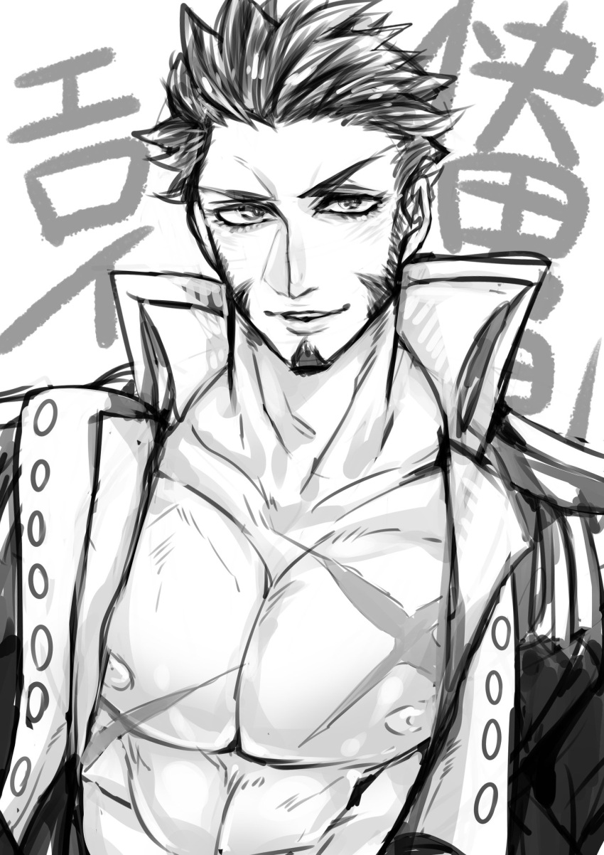 1boy abs bara beard blush chest epaulettes facial_hair fate/grand_order fate_(series) greyscale highres jacket long_sleeves looking_at_viewer male_focus military military_uniform monochrome muscle napoleon_bonaparte_(fate/grand_order) nipples open_clothes open_jacket pectorals scar simple_background smile solo uniform upper_body zuman_(zmnjo1440)