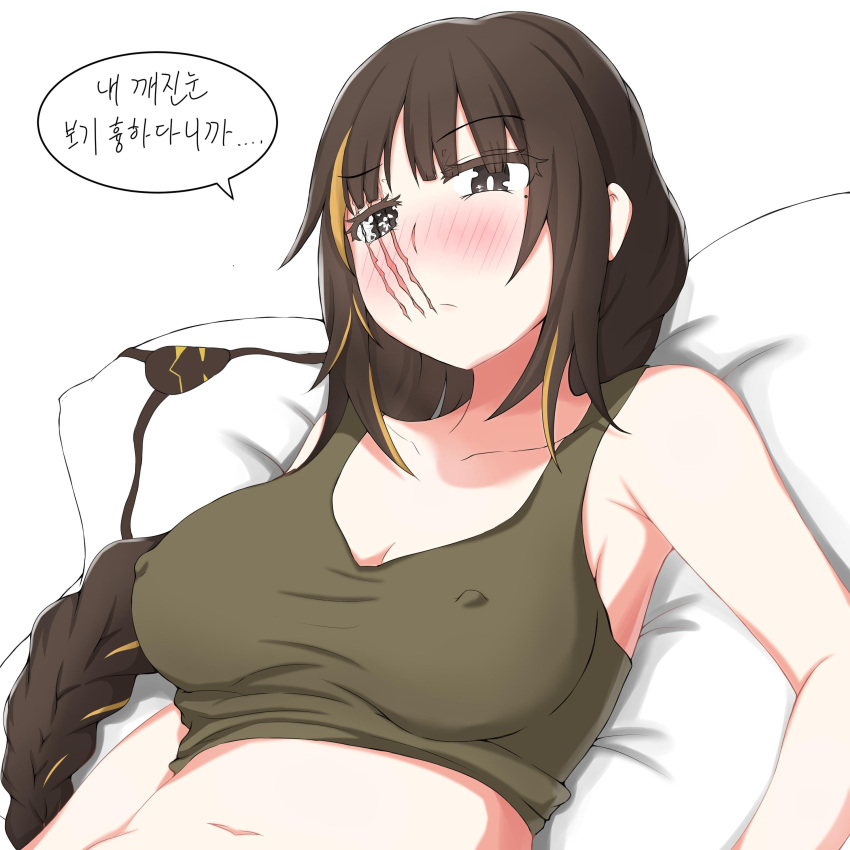 1girl absurdres bangs black_hair blonde_hair blush braid covered_nipples eyebrows_visible_through_hair eyepatch eyepatch_removed girls_frontline highres korean long_hair looking_at_viewer lying m16a1_(girls_frontline) mole mole_under_eye multicolored_hair on_back physisyoon pillow scar simple_background solo streaked_hair tank_top translation_request white_background