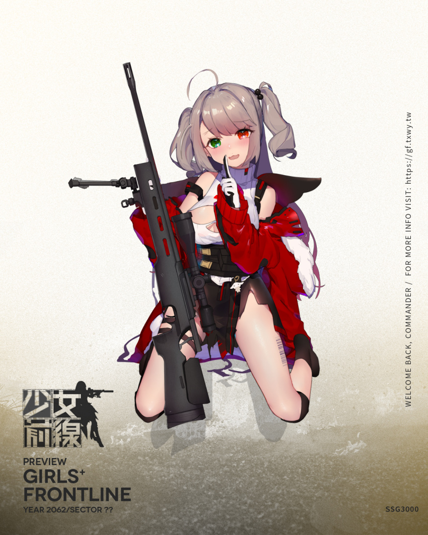 1girl :3 ahoge ankle_boots bangs barcode_tattoo bare_shoulders black_footwear black_skirt bolt_action boots breasts closed_mouth coat curly_hair damaged earrings fang finger_to_mouth framed_breasts full_body fur-trimmed_coat fur_trim girls_frontline gloves goggles goggles_on_head green_eyes grey_hair gun hair_bobbles hair_ornament head_tilt heterochromia highres holding holding_gun holding_weapon jewelry knee_pads kneeling large_breasts long_hair looking_at_viewer off_shoulder official_art open_clothes open_coat red_coat red_eyes red_footwear rifle scope shushing sidelocks sig_sauer_ssg_3000 skin_fang skirt smile snap-fit_buckle sniper_rifle socks solo ssg3000_(girls_frontline) standing stud_earrings sweater sweater_vest tattoo thigh_strap tinted_eyewear torn_clothes turtleneck turtleneck_sweater two_side_up very_long_hair weapon white_sweater zipper