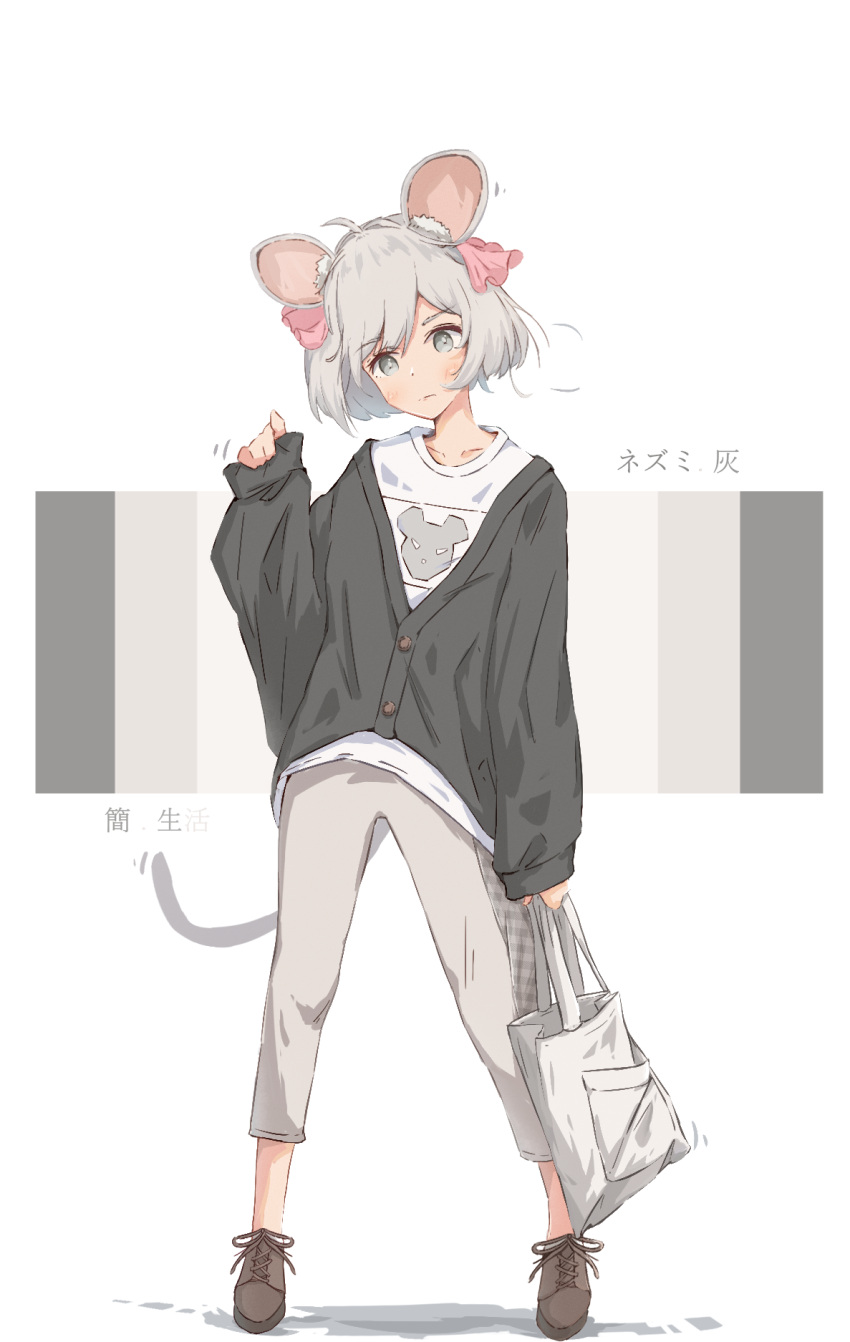 1girl ahoge animal_ears animal_print bag bangs blush brown_footwear buttons commentary_request eyebrows_visible_through_hair full_body grey_eyes grey_hair hair_ribbon head_tilt highres holding holding_bag jacket jerry3912 long_sleeves looking_at_viewer motion_lines mouse_ears mouse_tail original pants ribbon shirt shoelaces shoes short_hair simple_background sleeves_past_wrists solo standing t-shirt tail translated