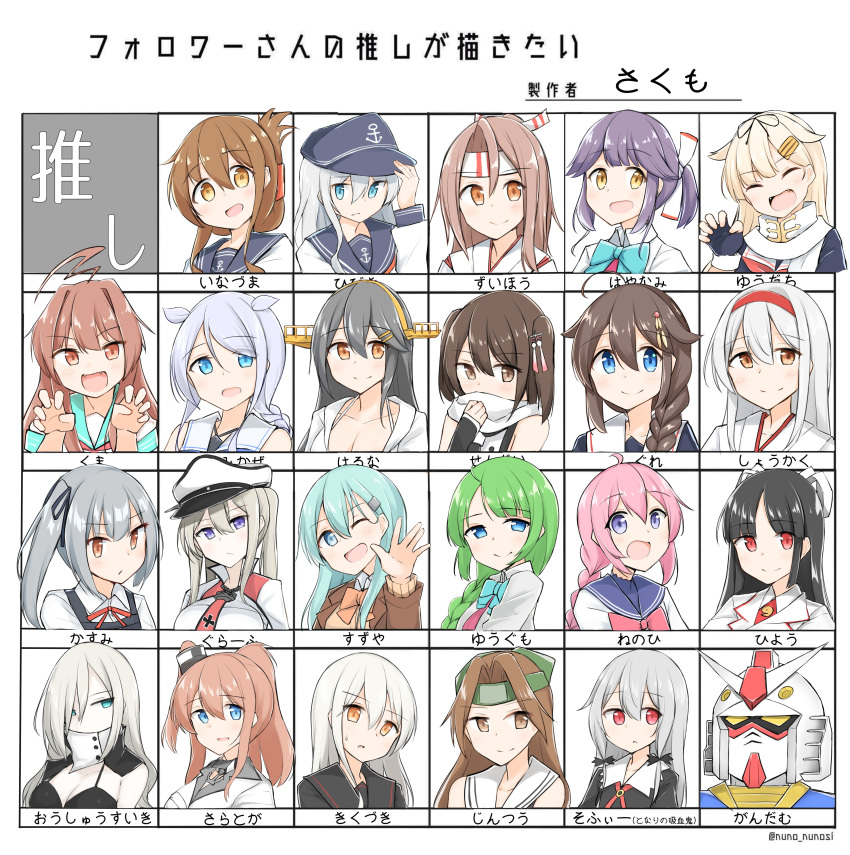 1other 6+girls absurdres character_doll character_name character_request chart commentary_request curled_fingers graf_zeppelin_(kantai_collection) gundam hairband haruna_(kantai_collection) hat hayanami_(kantai_collection) headgear hibiki_(kantai_collection) highres hiyou_(kantai_collection) inazuma_(kantai_collection) jintsuu_(kantai_collection) kantai_collection kasumi_(kantai_collection) kikuzuki_(kantai_collection) kuma_(kantai_collection) long_hair looking_at_viewer mecha multiple_girls nenohi_(kantai_collection) peaked_cap ponytail robot sakikumo_(sakumo) saratoga_(kantai_collection) school_uniform sendai_(kantai_collection) serafuku shigure_(kantai_collection) shinkaisei-kan short_hair shoukaku_(kantai_collection) side_ponytail smile suzuya_(kantai_collection) translation_request twintails umikaze_(kantai_collection) waving yuudachi_(kantai_collection) yuugumo_(kantai_collection) zuihou_(kantai_collection)