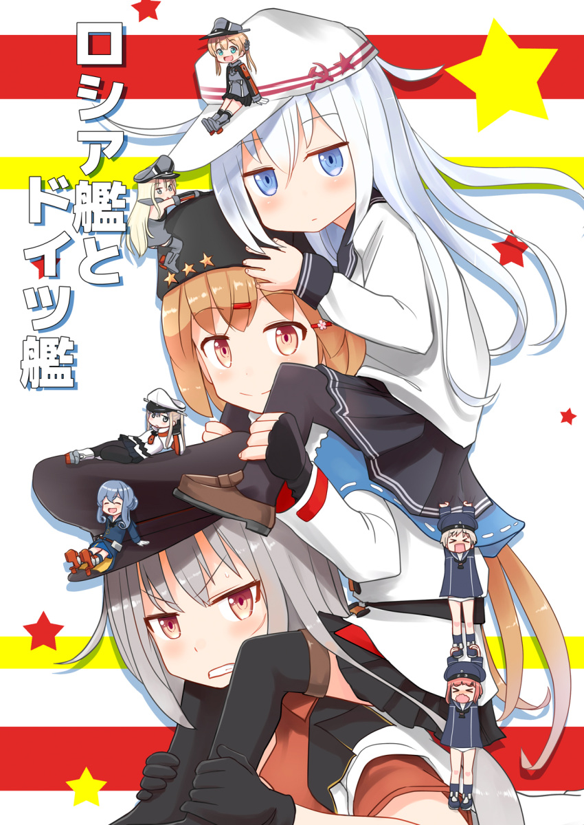 6+girls ahenn belt bismarck_(kantai_collection) black_belt black_bow black_footwear black_gloves black_headwear black_legwear black_skirt blue_eyes blue_shawl boots bow brown_eyes brown_hair brown_legwear carrying commentary_request facial_scar fingerless_gloves flat_cap full_body gangut_(kantai_collection) gloves gotland_(kantai_collection) graf_zeppelin_(kantai_collection) grey_hair hair_bow hammer_and_sickle hat hibiki_(kantai_collection) highres jacket jacket_on_shoulders kantai_collection long_hair low_twintails minigirl multicolored multicolored_background multiple_girls pantyhose papakha peaked_cap pleated_skirt prinz_eugen_(kantai_collection) red_eyes red_shirt ribbon_trim sailor_collar scar scar_on_cheek school_uniform serafuku shirt shoes short_sleeves shoulder_carry silver_hair sitting skirt star tashkent_(kantai_collection) thigh-highs thigh_boots twintails untucked_shirt upper_body verniy_(kantai_collection) white_background white_headwear white_jacket z1_leberecht_maass_(kantai_collection) z3_max_schultz_(kantai_collection)