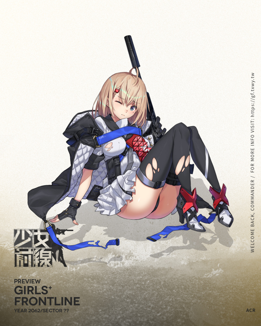 1girl acr_(girls_frontline) ahoge ankle_boots arm_support assault_rifle bangs black_gloves black_jacket black_legwear black_panties blonde_hair blue_eyes blush boots breasts character_name closed_mouth damaged fingerless_gloves full_body girls_frontline gloves gun hair_behind_ear hair_between_eyes hair_ornament hairclip highres holding jacket looking_at_viewer medium_breasts mole mole_under_eye official_art one_eye_closed padded_cloak padding panties remington_acr rifle saitou_masatsugu short_hair sidelocks sitting skirt snap-fit_buckle solo thigh-highs thigh_strap thighs torn_clothes trigger_discipline underwear watermark weapon white_skirt