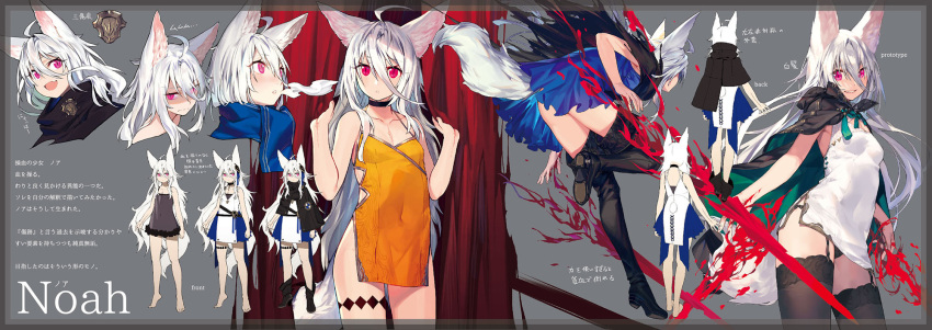 1girl :d ahoge animal_ears armpits ass bangs bare_arms bare_shoulders black_choker black_footwear black_legwear black_panties blue_dress blue_scarf boots breasts camisole character_name choker cloak closed_mouth collarbone covered_navel dress emblem fang fox_ears fox_girl fox_tail from_behind frown garter_straps grin hair_between_eyes hands_up highres leg_up long_hair looking_at_viewer looking_up multiple_views noy open_mouth orange_dress original panties pantyshot pantyshot_(standing) parted_lips pink_eyes scarf shaded_face side_slit silver_hair sleeveless sleeveless_dress slit_pupils small_breasts smile smoke standing sword tail thigh-highs thigh_boots thigh_strap underwear very_long_hair weapon white_dress