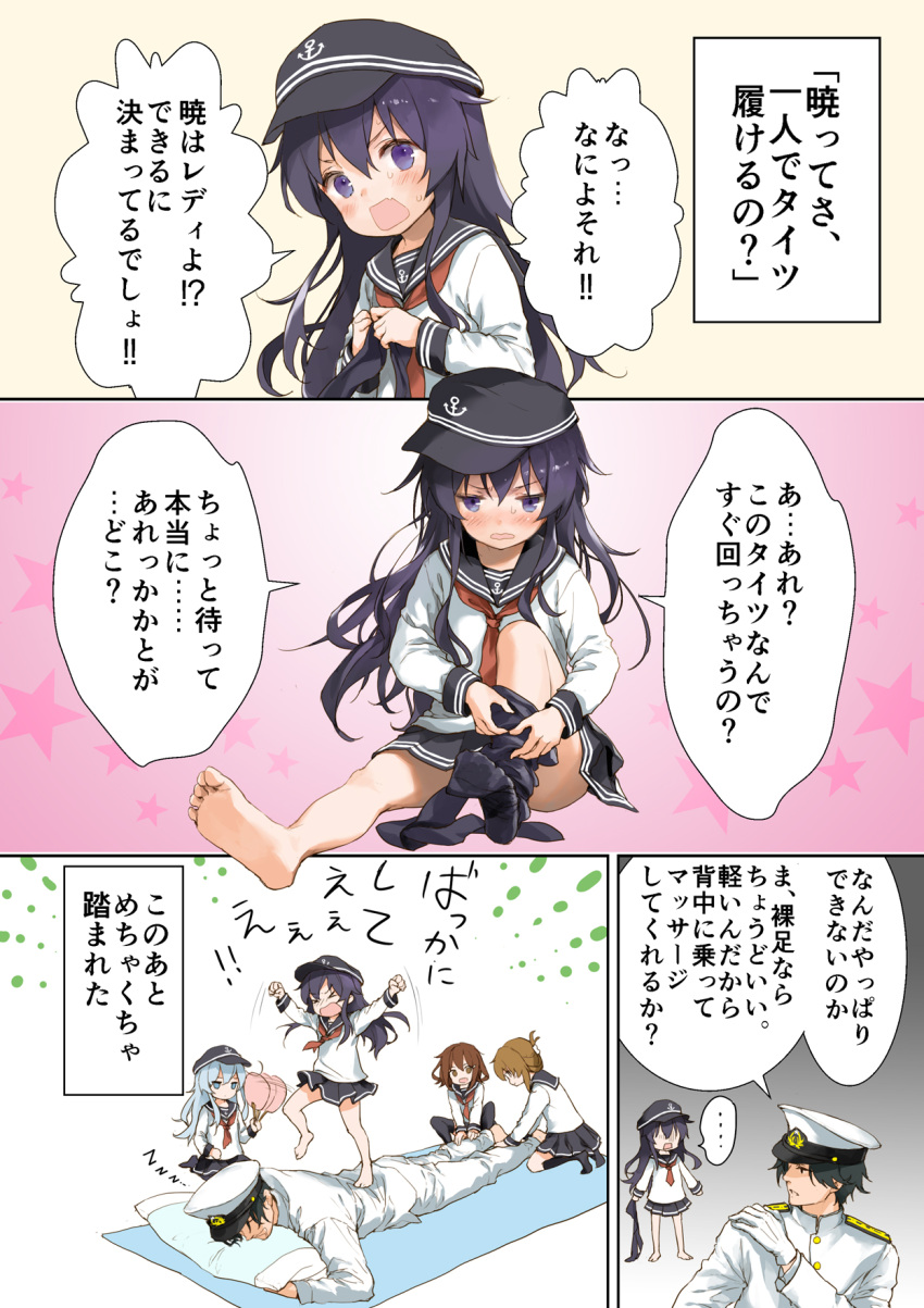 &gt;_&lt; ... 1boy 4girls 888myrrh888 admiral_(kantai_collection) afterimage akatsuki_(kantai_collection) anchor_symbol arms_up bangs barefoot black_headwear black_legwear black_sailor_collar black_skirt blue_eyes blue_hair blush brown_eyes brown_hair closed_eyes commentary_request eyebrows_visible_through_hair faceless faceless_female fan fang flat_cap hair_between_eyes hair_ornament hairclip hat hibiki_(kantai_collection) highres ikazuchi_(kantai_collection) inazuma_(kantai_collection) jacket kantai_collection knee_up kneehighs long_hair lying military_hat military_jacket multiple_girls neckerchief no_shoes on_stomach open_mouth pants pantyhose pantyhose_pull paper_fan peaked_cap pillow pleated_skirt purple_hair red_neckwear sailor_collar school_uniform serafuku shirt sitting skirt sleeping soles spoken_ellipsis standing standing_on_one_leg stepped_on sweat thigh-highs translation_request uchiwa v-shaped_eyebrows very_long_hair violet_eyes white_headwear white_jacket white_pants white_shirt zzz