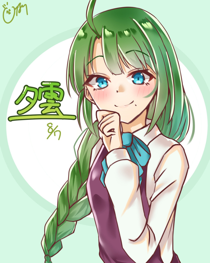 1girl ahoge blue_eyes bow bowtie braid character_name dated green_background green_hair halterneck highres kantai_collection long_hair looking_at_viewer mole mole_under_mouth nari_(bikkii) school_uniform shirt signature single_braid smile solo very_long_hair white_shirt yuugumo_(kantai_collection)