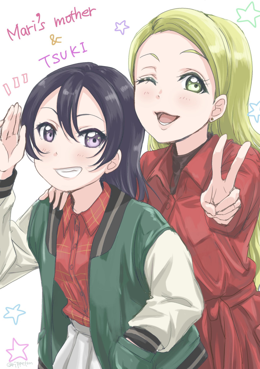 2girls black_hair blonde_hair coat commentary english_text from_behind hand_in_pocket highres jacket long_sleeves looking_at_viewer love_live! love_live!_sunshine!! love_live!_sunshine!!_the_school_idol_movie_over_the_rainbow mature multiple_girls ohara_mari's_mother one_eye_closed red_coat rippe salute shirt shirt_tucked_in skirt smile track_jacket v violet_eyes watanabe_tsuki white_skirt yellow_eyes