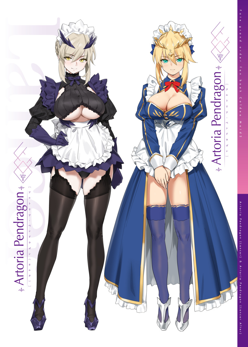 2girls absurdres ahoge alternate_costume apron artoria_pendragon_(all) artoria_pendragon_(lancer) artoria_pendragon_(lancer_alter) bangs black_dress black_legwear blue_dress blue_legwear blush braid breasts closed_mouth commentary_request crown dress enmaided fate/grand_order fate_(series) french_braid frills full_body green_eyes hair_between_eyes hand_on_hip high_heels highres horns large_breasts legs long_hair long_sleeves looking_at_viewer maid maid_headdress multiple_girls pale_skin puffy_sleeves sidelocks smile swept_bangs thigh-highs thighs under_boob waist_apron white_background yang-do yellow_eyes