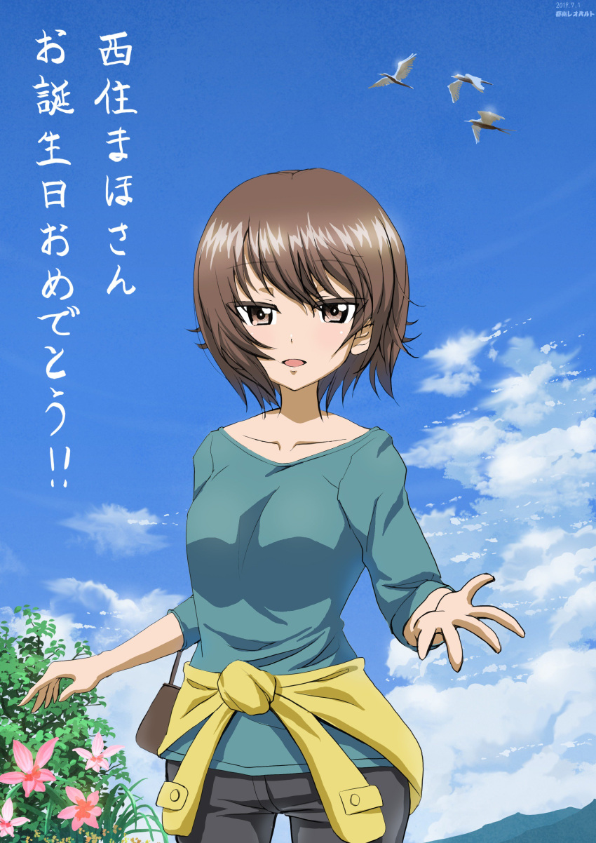1girl absurdres artist_name bag bangs bird black_pants blue_shirt blue_sky brown_eyes brown_hair bush carrying casual clothes_around_waist clouds cloudy_sky commentary cowboy_shot dated day eyebrows_visible_through_hair flower gesture girls_und_panzer handbag highres jacket light_smile long_sleeves looking_at_viewer nishizumi_maho open_mouth outdoors pants shirt short_hair sky smile solo standing tonan_leopard translated wind yellow_jacket