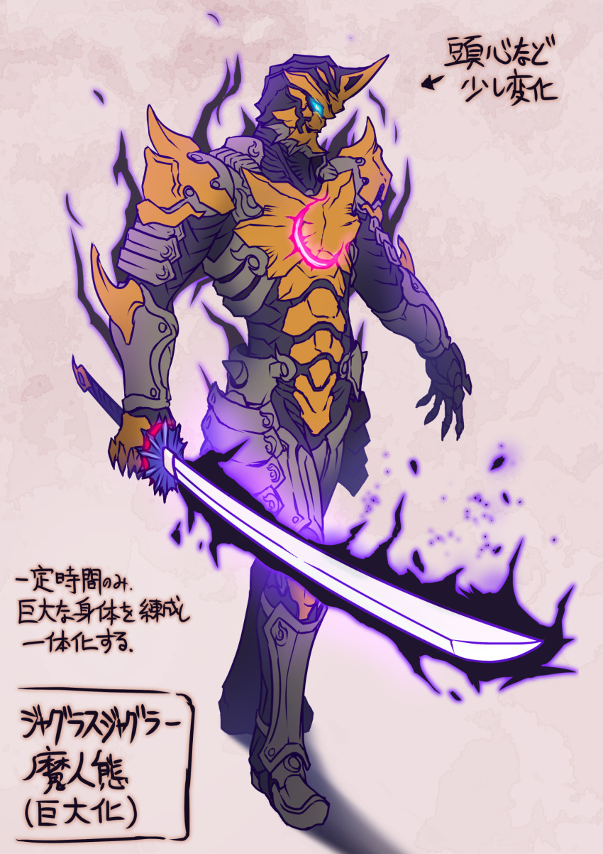 1boy alien arm_blade black_hair blue_eyes claws creature glowing glowing_eyes glowing_sword glowing_weapon highres holding holding_sword holding_weapon horn jugglus_juggler kaijuu katana kuroda_asaki long_hair scar shoulder_blades sword tokusatsu translation_request ultra_series ultraman_orb_(series) weapon