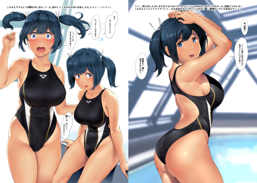 1girl :o alternate_costume arm_at_side arm_support arm_up bangs black_swimsuit blue_eyes blue_hair blurry blurry_background blush breasts collarbone commentary_request competition_swimsuit cowboy_shot depth_of_field emblem eyebrows_visible_through_hair from_side groin hair_ribbon hand_up highleg highleg_swimsuit hip_focus indoors kantai_collection large_breasts legs_together long_hair looking_at_viewer multiple_views nose_blush one-piece_swimsuit open_mouth out_of_frame poolside rei_no_pool ribbon short_hair short_twintails sidelocks sideways_glance sitting skindentation smile solo_focus souryuu_(kantai_collection) standing surprised swimsuit thigh_gap thighs twintails wa_(genryusui) white_ribbon wide-eyed wide_hips