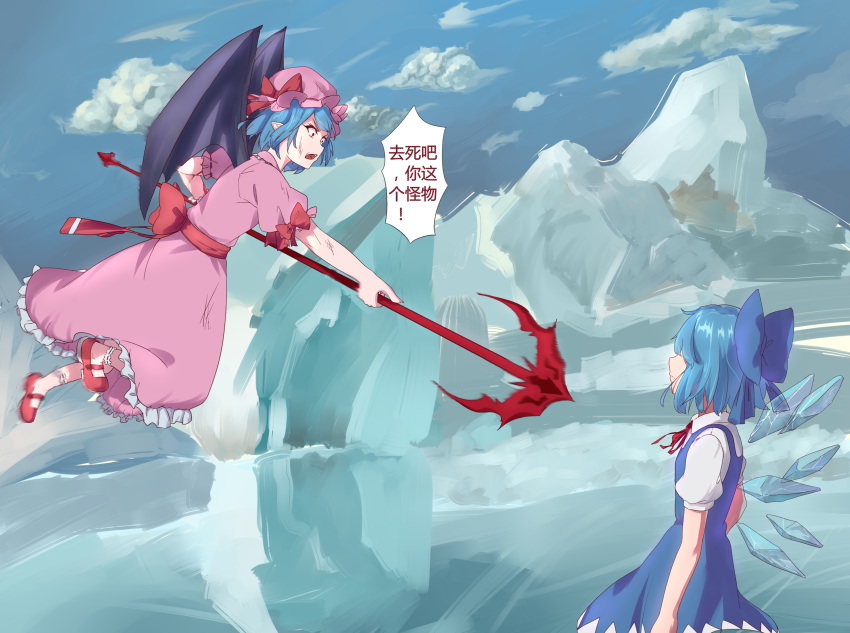 2girls absurdres blue_bow blue_dress blue_hair blue_sky bow chinese_commentary chinese_text cirno clouds commentary_request constricted_pupils cowboy_shot day dress face-to-face floating frills from_side full_body gaanzi hair_bow hat hat_bow highres holding holding_spear holding_weapon ice ice_wings mary_janes mob_cap mountain multiple_girls neck_ribbon open_mouth outdoors pinafore_dress pink_dress pink_headwear pointy_ears polearm puffy_short_sleeves puffy_sleeves red_bow red_eyes red_footwear red_neckwear red_ribbon red_sash remilia_scarlet ribbon sash shirt shoes short_hair short_sleeves sidelocks sky spear spear_the_gungnir speech_bubble standing touhou translation_request weapon white_shirt wings