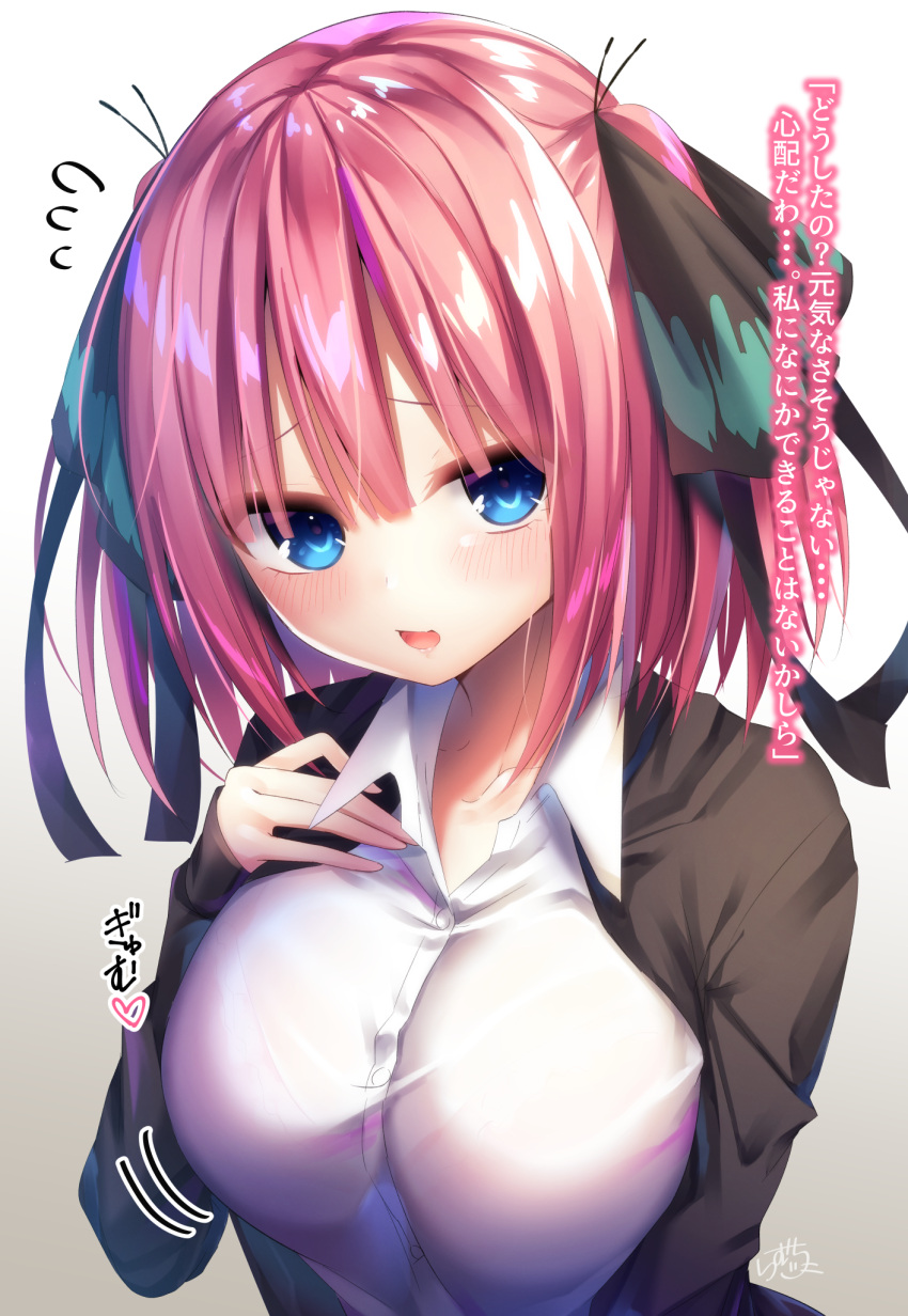 1girl bangs black_jacket black_ribbon blue_eyes blunt_bangs blush breasts collarbone commentary_request go-toubun_no_hanayome hair_between_eyes hair_ornament hair_ribbon highres jacket large_breasts long_hair looking_at_viewer nakano_nino open_mouth pink_hair ramchi ribbon shirt sleeves_past_wrists solo translation_request white_shirt