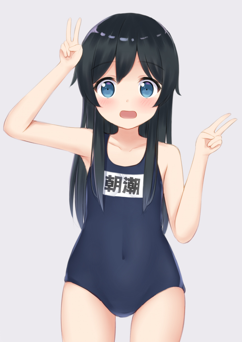 1girl asashio_(kantai_collection) black_hair blue_eyes blue_swimsuit blush character_name collarbone covered_navel cowboy_shot double_v embarrassed eyebrows_visible_through_hair flat_chest gradient gradient_background grey_background hair_between_eyes highres kake_kan kantai_collection long_hair looking_at_viewer name_tag new_school_swimsuit one-piece_swimsuit open_mouth school_swimsuit solo swimsuit v