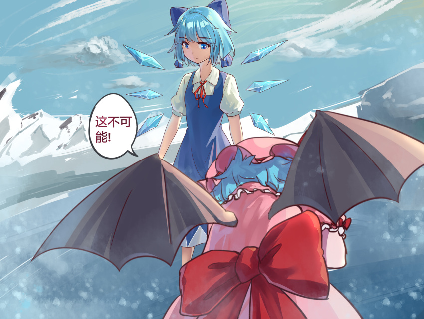 2girls absurdres bangs bat_wings bent_over blue_bow blue_dress blue_eyes blue_hair bow chinese_commentary chinese_text cirno commentary_request dress eyebrows_visible_through_hair from_behind gaanzi hair_bow hat highres ice ice_wings looking_at_another mob_cap multiple_girls neck_ribbon pinafore_dress pink_headwear puffy_short_sleeves puffy_sleeves red_bow red_neckwear red_ribbon remilia_scarlet ribbon shirt short_hair short_sleeves speech_bubble standing touhou translation_request upper_body white_shirt wings