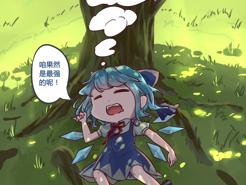 1girl absurdres bangs blue_bow blue_dress blue_hair bow chibi chinese_commentary chinese_text cirno closed_eyes commentary_request dress drooling feet_out_of_frame gaanzi grass hair_bow hand_up highres ice ice_wings lying neck_ribbon on_back outdoors pinafore_dress puffy_short_sleeves puffy_sleeves red_neckwear red_ribbon ribbon shirt short_hair short_sleeves sidelocks sleeping solo speech_bubble touhou translation_request tree white_shirt wings