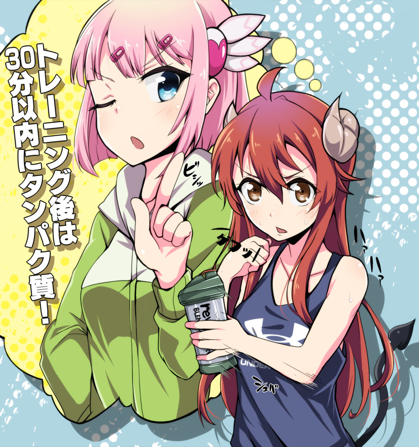 2girls ahoge bare_shoulders blue_eyes blush brown_eyes brown_hair chiyoda_momo danberu_nan_kiro_moteru? demon_girl demon_horns demon_tail eyebrows_visible_through_hair hair_ornament highres hood hoodie horns index_finger_raised long_hair machikado_mazoku multiple_girls open_mouth pink_hair shiny shiny_hair short_hair tail tom_(drpow) translated yoshida_yuuko_(machikado_mazoku)