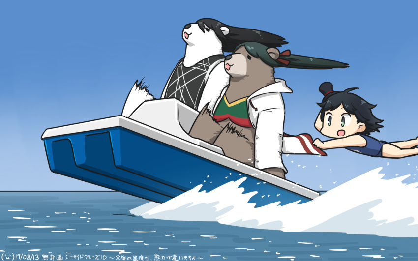 1girl :3 :d =_= animal animalization bear black_hair black_headwear blue_sky blue_swimsuit chikuma_(kantai_collection) dated day floating_hair gradient gradient_sky green_eyes hamu_koutarou hat highres kantai_collection long_hair matsukaze_(kantai_collection) mikuma_(kantai_collection) mini_hat mini_top_hat ocean one-piece_swimsuit open_mouth school_swimsuit short_hair sky smile swimsuit top_hat twintails