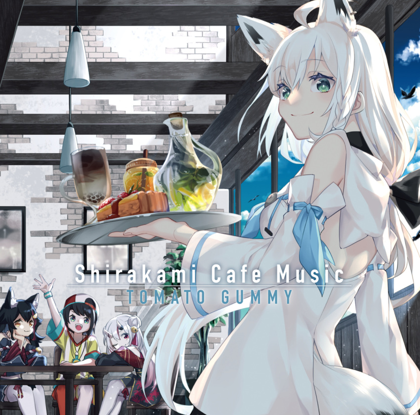 4girls ahoge album_cover animal_ear_fluff animal_ears baggy_clothes bangs baseball_cap bell bird black_hair blue_eyes blue_sky blush braid breasts bubble_tea cafe cake closed_eyes commentary cover day detached_sleeves eyebrows_visible_through_hair fams_(group) food fox_ears fox_girl fox_tail from_behind from_side gezerun green_eyes hair_between_eyes hair_bun hand_up hat head_on_hand highres holding holding_tray hololive indoors japanese_clothes jingle_bell kouhaku_nawa lights long_hair looking_at_viewer medium_breasts multicolored_hair multiple_girls nakiri_ayame official_art oni oni_horns ookami_mio oozora_subaru open_mouth picture_(object) redhead shirakami_fubuki shirt shorts side_braid sitting sky smile streaked_hair striped striped_shirt table tail tied_hair tray very_long_hair virtual_youtuber white_hair wide_sleeves window wolf_ears wristband yellow_eyes