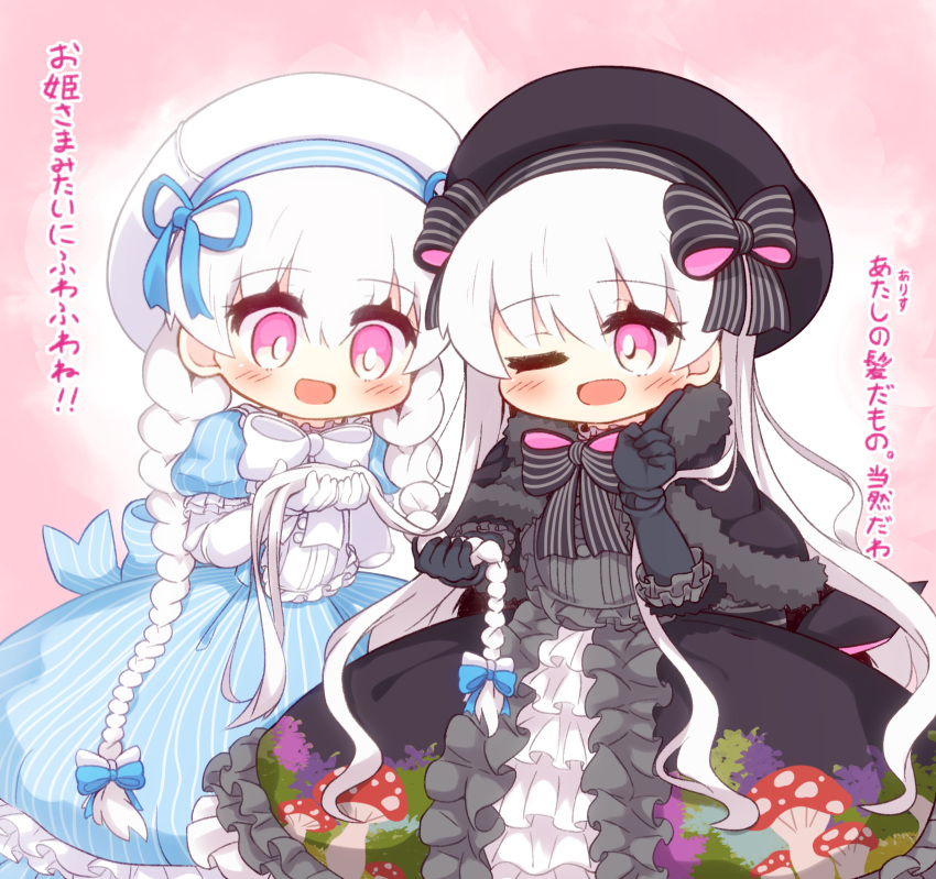 2girls :d ;d alice_(fate/extra) bangs beret black_bow black_dress black_gloves black_headwear blue_bow blue_dress blue_ribbon blush bow braid commentary_request doll_joints dress elbow_gloves eyebrows_visible_through_hair fate/extra fate_(series) food_print frilled_dress frills gloves gothic_lolita hair_between_eyes hair_bow hair_ribbon hat highres holding holding_hair index_finger_raised lolita_fashion long_hair low_twintails multiple_girls mushroom_print nursery_rhyme_(fate/extra) one_eye_closed open_mouth pink_eyes print_dress puffy_short_sleeves puffy_sleeves ribbon short_sleeves smile striped striped_bow translation_request twin_braids twintails vertical-striped_dress vertical_stripes very_long_hair white_gloves white_hair white_headwear yuya090602