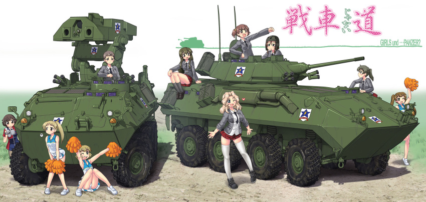 akiyama_yukari alisa blonde_hair blue_eyes brown_hair camcorder cheerleader girls_und_panzer hase_yu highres kay_(girls_und_panzer) long_hair military military_vehicle multiple_girls naomi open_mouth pom_poms short_hair sitting skirt thigh-highs uniform vehicle weapon