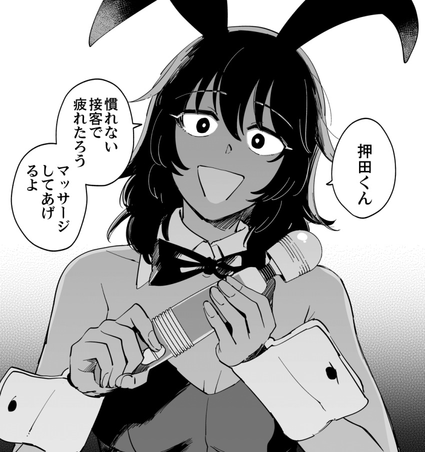 1girl andou_(girls_und_panzer) animal_ears black_hair bow bowtie collar corset dark_skin detached_collar detached_sleeves girls_und_panzer highres hitachi_magic_wand medium_hair messy_hair monochrome open_mouth rabbit_ears smile solo yukataro