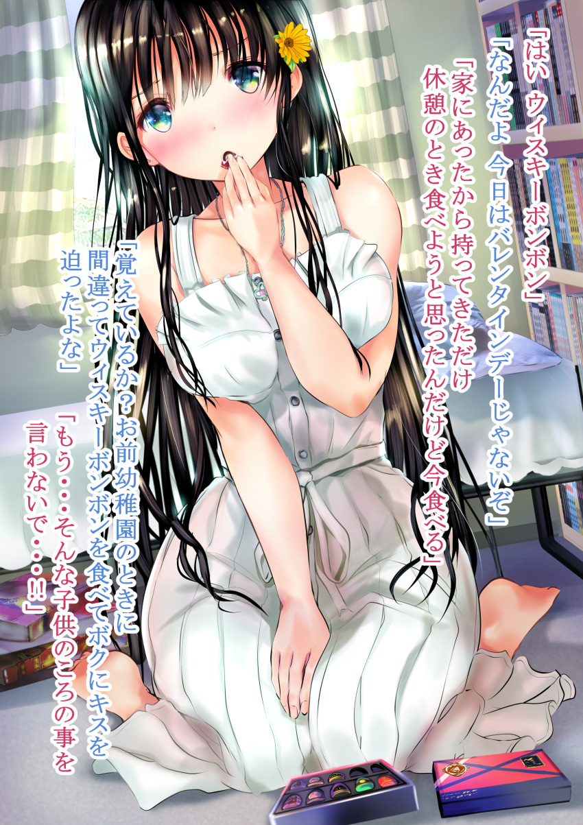 1girl absurdres barefoot bed black_hair blue_eyes blush book bookshelf box breasts curtains dress fingernails flower gem green_eyes hair_flower hair_ornament highres horizontal_stripes jewelry large_breasts long_hair looking_at_viewer multicolored multicolored_eyes necklace ogata_tei on_floor original sitting solo striped sunflower_hair_ornament translation_request wariza white_dress window