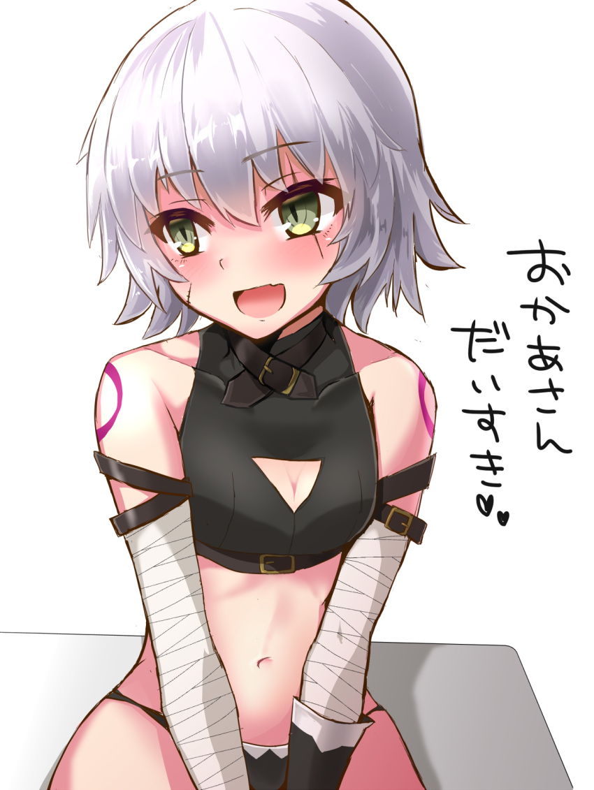 1girl bandaged_arm bandages bangs bare_shoulders belt black_belt black_panties blush breasts cleavage_cutout collarbone commentary_request eyebrows_visible_through_hair facial_scar fate/stay_night fate_(series) gloves green_eyes highres jack_the_ripper_(fate/apocrypha) kihou_no_gotoku_dmc navel open_mouth panties scar scar_across_eye short_hair shoulder_tattoo silver_hair simple_background sitting smile solo tattoo translated underwear white_background