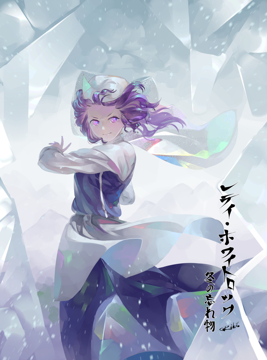 1girl absurdres apron arm_up artist_name blue_skirt blue_vest character_name commentary cowboy_shot expressionless hair_blowing hat head_tilt highres ice letty_whiterock long_sleeves looking_at_viewer purple_hair riki6 shirt short_hair skirt snowing solo standing tears touhou vest violet_eyes waist_apron white_headwear white_shirt wind