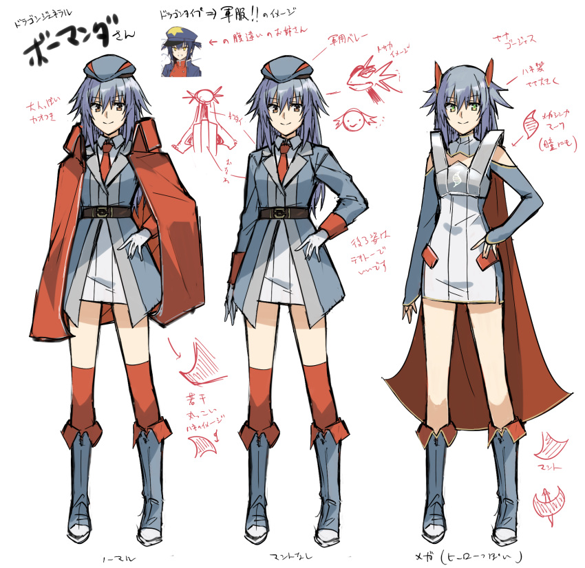 2girls bangs bare_shoulders beret blue_footwear blue_hair blue_headwear blue_jacket blue_sleeves boots brown_eyes cape closed_mouth collared_shirt directional_arrow dress eyebrows_visible_through_hair garchomp gen_3_pokemon gen_4_pokemon gloves grey_headwear grin hair_between_eyes hand_on_hip hat headgear highres jacket knee_boots long_hair long_sleeves multiple_girls multiple_views necktie peaked_cap personification pokemon pokemon_(game) pokemon_dppt pokemon_oras red_cape red_legwear red_neckwear salamence shirt simple_background sleeveless sleeveless_dress sleeves_past_fingers sleeves_past_wrists smile somechime_(sometime1209) star thigh-highs thighhighs_under_boots translation_request variations white_background white_dress white_gloves white_shirt