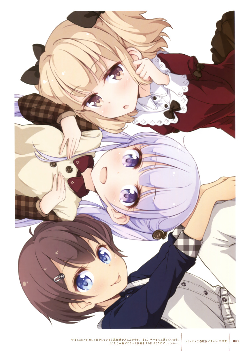 3girls absurdres ahoge blonde_hair blue_eyes blush brown_eyes brown_hair closed_mouth dress eyebrows_visible_through_hair hair_ornament hairclip highres iijima_yun long_hair looking_at_viewer multiple_girls new_game! official_art open_mouth overalls parted_lips purple_hair scan shinoda_hajime short_hair short_twintails smile suzukaze_aoba tokunou_shoutarou tongue tongue_out twintails violet_eyes