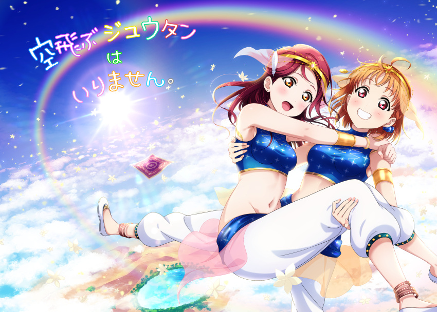 2girls :d absurdres ahoge anklet arabian_clothes armlet blue_shirt blush bracelet carrying clouds commentary_request cover cover_page crop_top doujin_cover feathers flying grin hair_feathers harem_pants headband highres jewelry kougi_hiroshi long_hair love_live! love_live!_sunshine!! magic_carpet midriff multiple_girls navel open_mouth orange_hair pants princess_carry rainbow red_eyes redhead sakurauchi_riko shirt short_hair sky sleeveless smile sparkle sun takami_chika white_footwear white_pants yellow_eyes