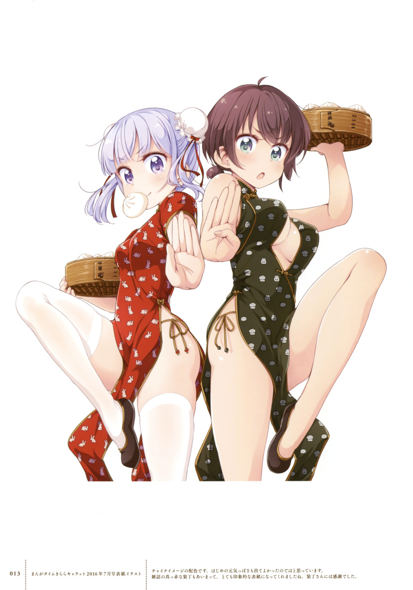 &gt;:) 2girls :o absurdres alternate_hairstyle animal_print ass bamboo_steamer baozi bare_hips bare_legs bare_shoulders breasts brown_hair bunny_print center_opening china_dress chinese_clothes cleavage_cutout dress food from_side green_dress hair_ribbon highres holding leg_up looking_at_viewer medium_breasts mouth_hold multiple_girls new_game! no_bra no_socks official_art orange_panties panties pelvic_curtain print_dress purple_hair rabbit red_dress red_ribbon ribbon scan shinoda_hajime shoes short_hair side-tie_panties simple_background sleeveless sleeveless_dress smile stance suzukaze_aoba thigh-highs tokunou_shoutarou twintails under_boob underwear v-shaped_eyebrows violet_eyes white_background white_legwear