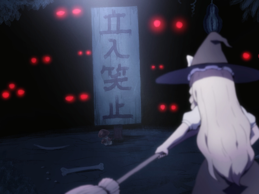 1girl black_headwear black_skirt blonde_hair blurry_foreground bone bow broom commentary_request cowboy_shot from_behind glowing hat hat_bow holding holding_broom kirisame_marisa long_hair mushroom red_eyes shirosato shirt sign skirt solo standing touhou translated very_long_hair white_bow white_shirt witch_hat