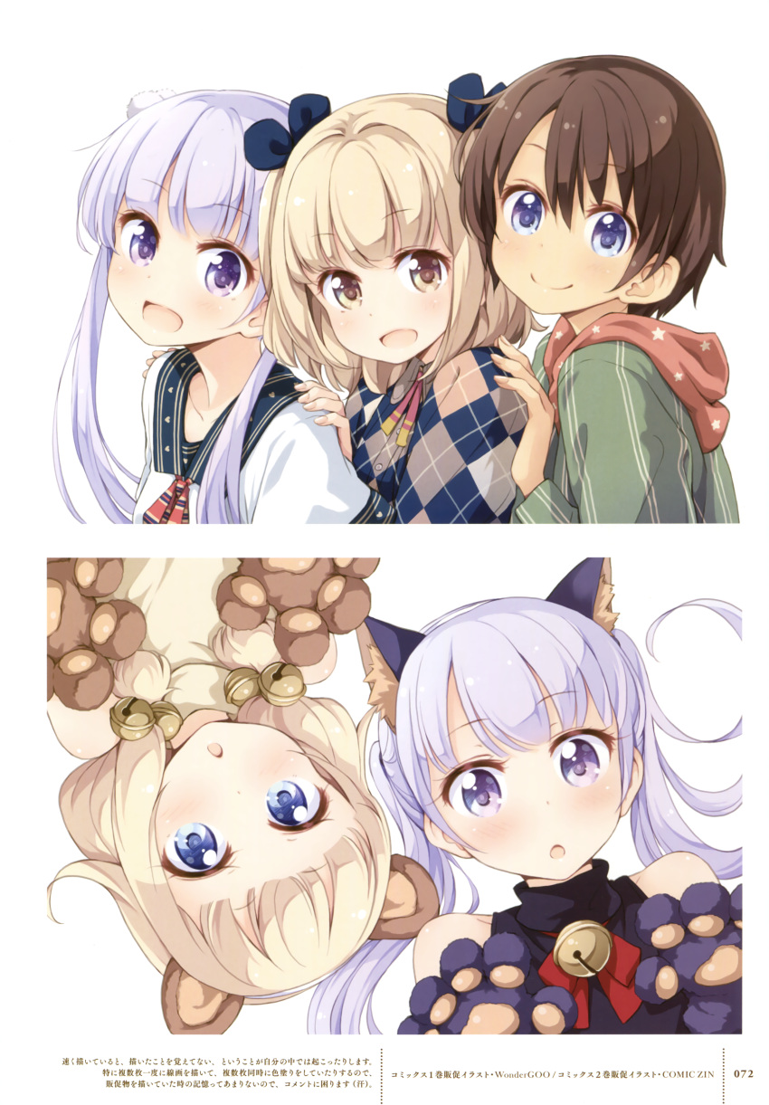 4girls absurdres animal_ears bell blonde_hair blue_eyes blush brown_eyes brown_hair cat_ears cat_paws closed_mouth eyebrows_visible_through_hair fake_animal_ears hair_bobbles hair_ornament highres iijima_yun long_hair looking_at_viewer multiple_girls new_game! official_art open_mouth parted_lips paws purple_hair sakura_nene scan shinoda_hajime short_hair short_twintails suzukaze_aoba tokunou_shoutarou twintails violet_eyes