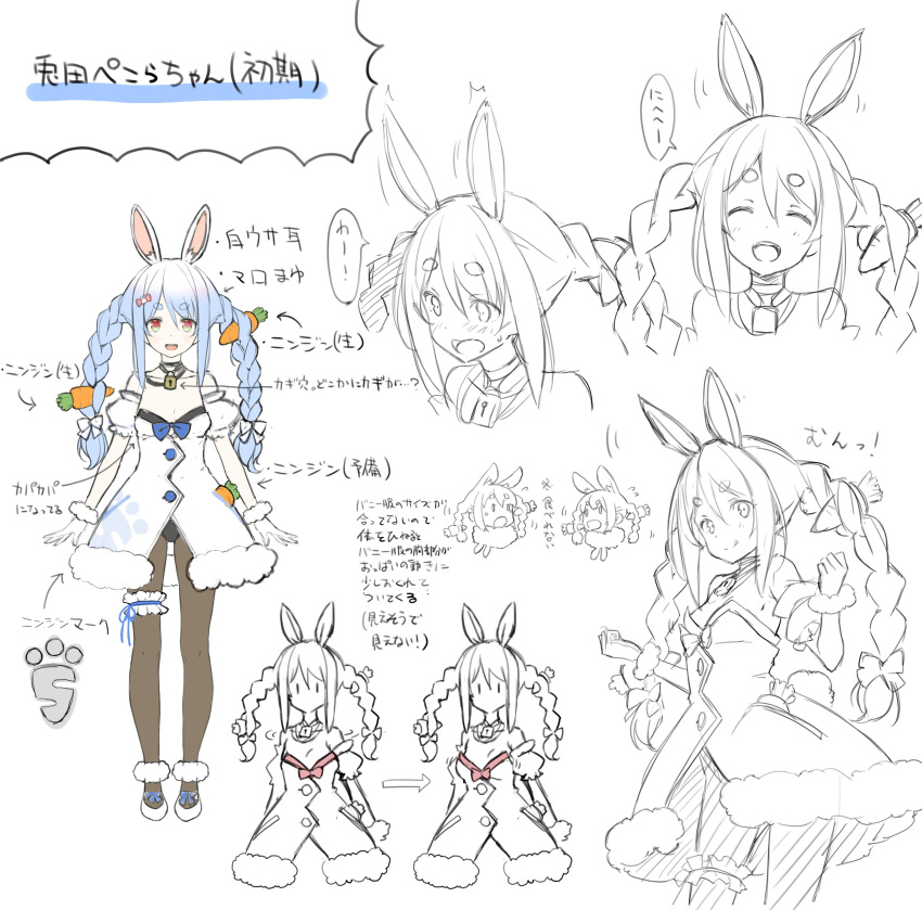 1girl absurdres animal_ears armband blue_hair braid bunny_day bunny_girl bunny_hair_ornament buttons carrot carrot_hair_ornament character_name character_sheet expressions eyebrows food_themed_hair_ornament full_body hair_ornament hairclip highres hololive leg_garter long_braid long_hair looking_at_viewer official_art open_mouth pantyhose rabbit_ears red_eyes shoes solo standing twin_braids upper_teeth usada_pekora virtual_youtuber white_footwear yuuki_hagure