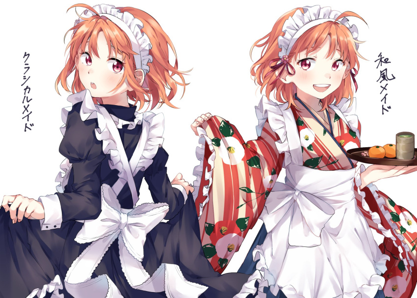 1girl :d :o ahoge alternate_costume apron back_bow bangs black_dress blush bow commentary_request cup dress enmaided floral_print food frilled_apron frilled_sleeves frills fruit highres holding holding_tray japanese_clothes juliet_sleeves kimono long_sleeves looking_at_viewer looking_back love_live! love_live!_sunshine!! maid maid_apron maid_headdress makura_(makura0128) mandarin_orange multiple_views open_mouth orange_hair puffy_sleeves red_eyes red_ribbon ribbon short_hair simple_background skirt_hold smile striped striped_kimono takami_chika translated tray wa_maid waist_apron white_apron white_background white_bow wide_sleeves yunomi