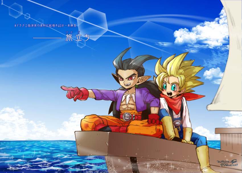 2boys :d aqua_eyes belt black_hair blonde_hair blue_pants boat boots brown_footwear brown_gloves clouds dated dragon_quest dragon_quest_builders_2 gloves happy knee_boots long_hair looking_away male_builder_(dqb2) male_focus multiple_boys nishizawa_ichiya open_mouth orange_pants pants pointing pointy_ears ponytail purple_shirt red_eyes red_footwear red_gloves red_scarf scarf shirt shoes sidoh_(dqb2) signature sitting skull_belt sky smile spiky_hair translation_request watercraft white_shirt