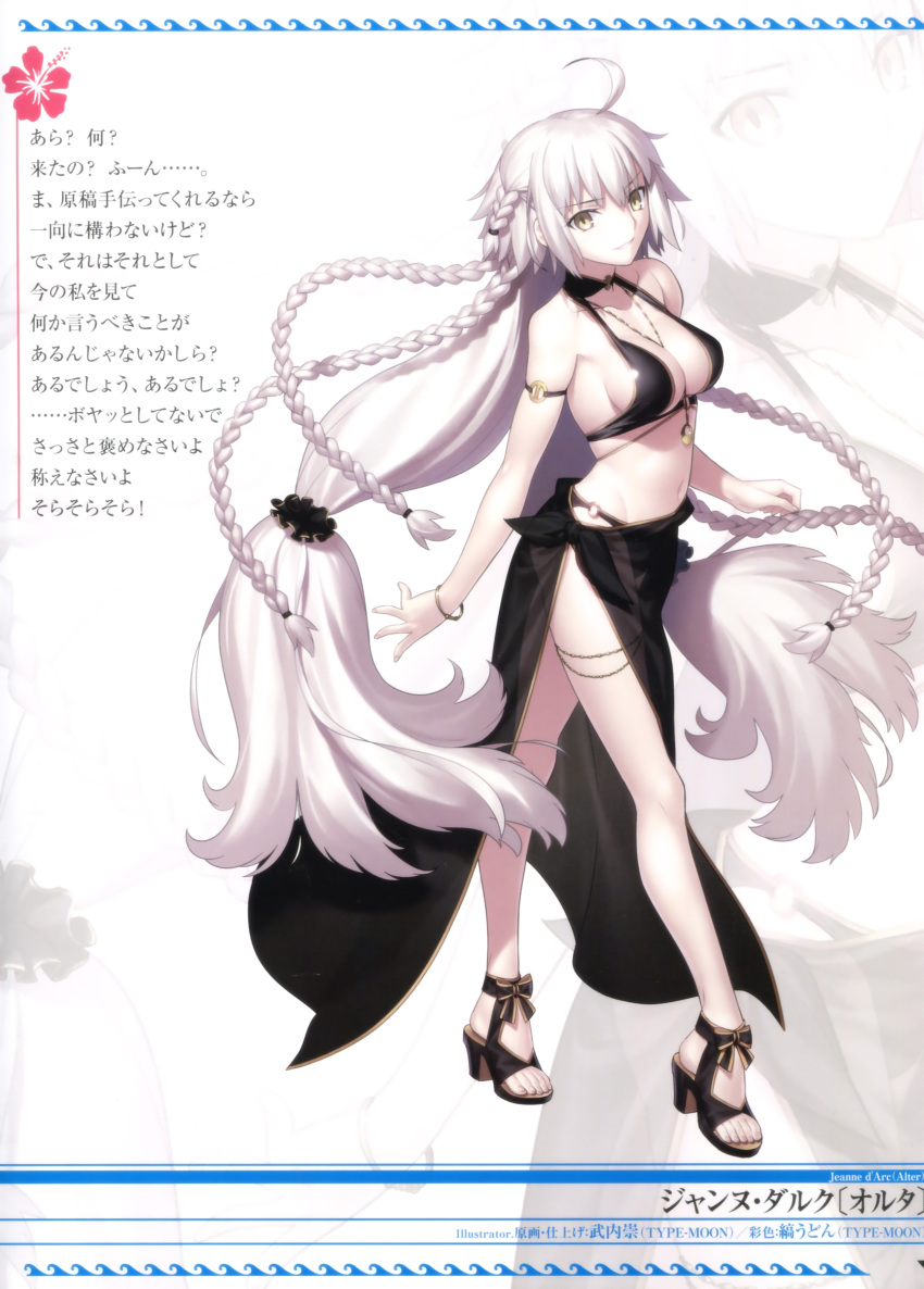 1girl absurdres bare_arms bare_legs bare_shoulders bikini fate/grand_order fate_(series) highres jeanne_d'arc jeanne_d'arc_(alter)_(fate) jeanne_d'arc_(fate)_(all) long_hair looking_at_viewer swimsuit takeuchi_takashi white_hair