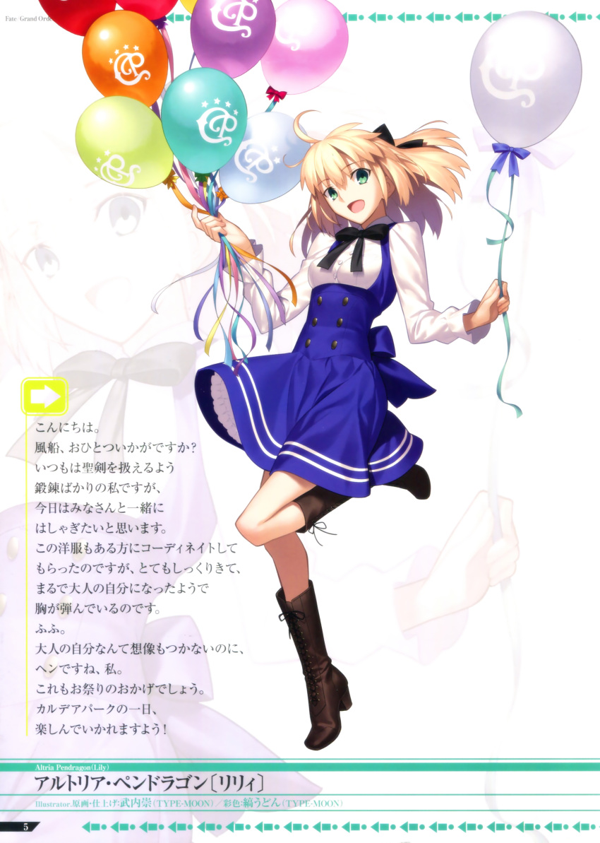 1girl absurdres artoria_pendragon_(all) balloon blue_ribbon fate/grand_order fate/unlimited_codes fate_(series) hair_between_eyes highres long_sleeves looking_at_viewer ribbon saber saber_lily takeuchi_takashi