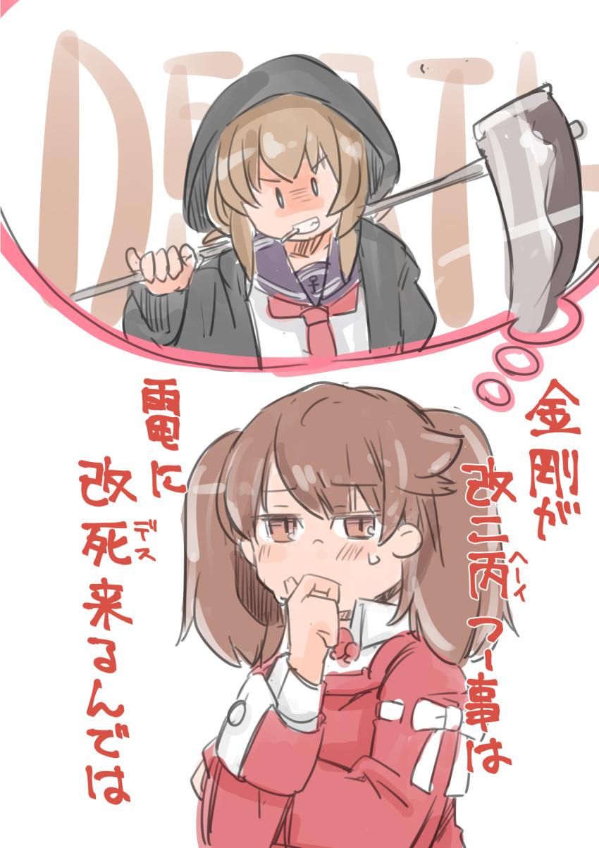 2girls brown_eyes brown_hair cigarette enjaku_izuku grin highres hood imagining inazuma_(kantai_collection) japanese_clothes kantai_collection kariginu magatama multiple_girls no_hat no_headwear plasma-chan_(kantai_collection) ryuujou_(kantai_collection) school_uniform scythe serafuku smile solid_oval_eyes translation_request twintails