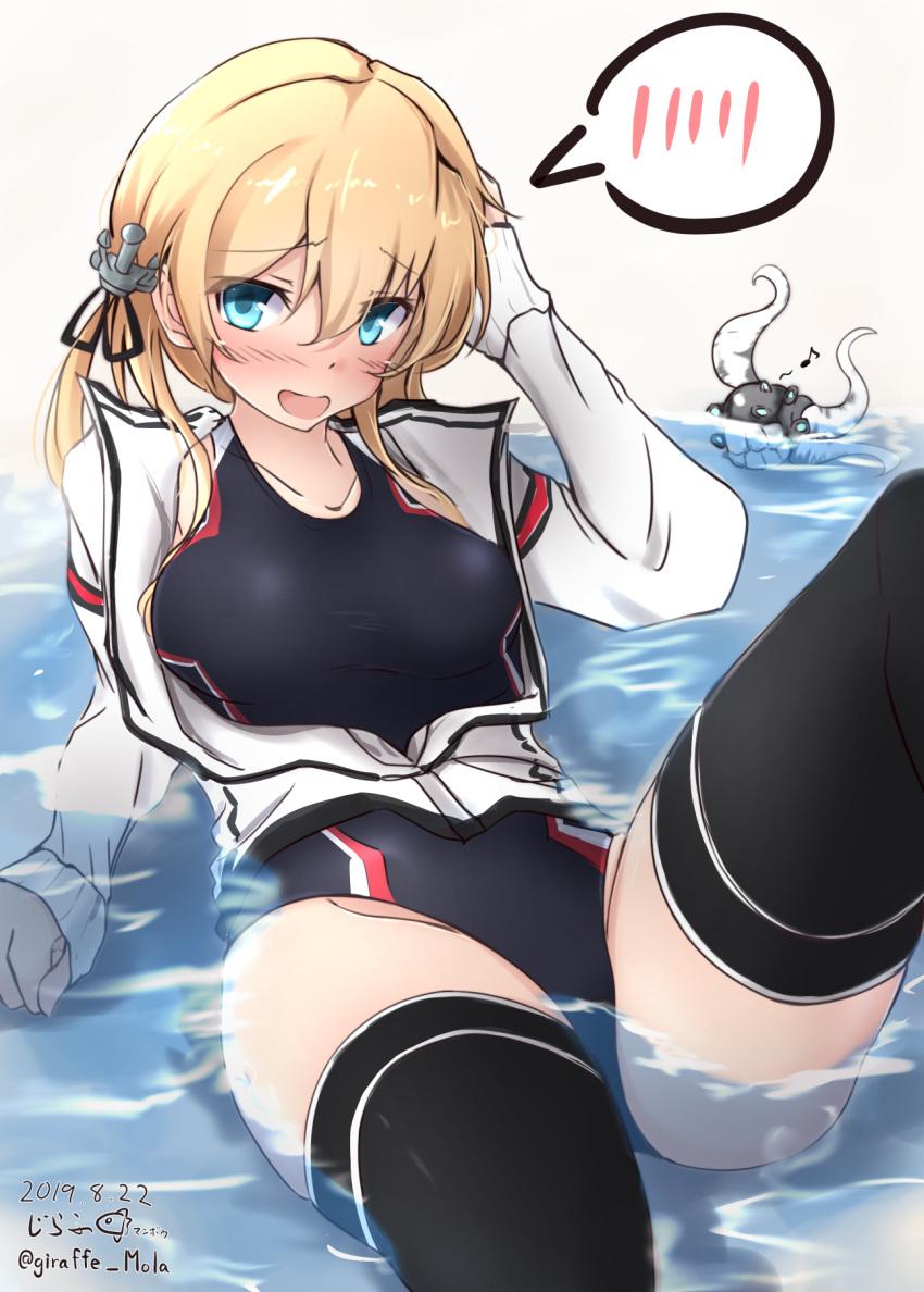 1girl 1other anchor_hair_ornament aqua_eyes black_legwear black_swimsuit blonde_hair breasts collarbone commentary_request competition_swimsuit enemy_naval_mine_(kantai_collection) giraffe_(ilconte) hair_ornament highres jacket kantai_collection large_breasts looking_at_viewer low_twintails one-piece_swimsuit open_clothes open_jacket open_mouth partially_submerged prinz_eugen_(kantai_collection) shinkaisei-kan simple_background sitting spoken_blush swimsuit tentacles thigh-highs twintails white_background white_jacket