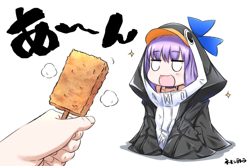 1girl animal_hood bangs black_jacket blue_bow blue_choker bow choker collarbone commentary_request eyebrows_visible_through_hair fate/grand_order fate_(series) fingernails food hair_between_eyes highres holding holding_food hood hood_up hooded_jacket jacket long_hair meltryllis meltryllis_(swimsuit_lancer)_(fate) neon-tetora out_of_frame penguin_hood purple_hair shadow solo_focus sparkle translated white_background