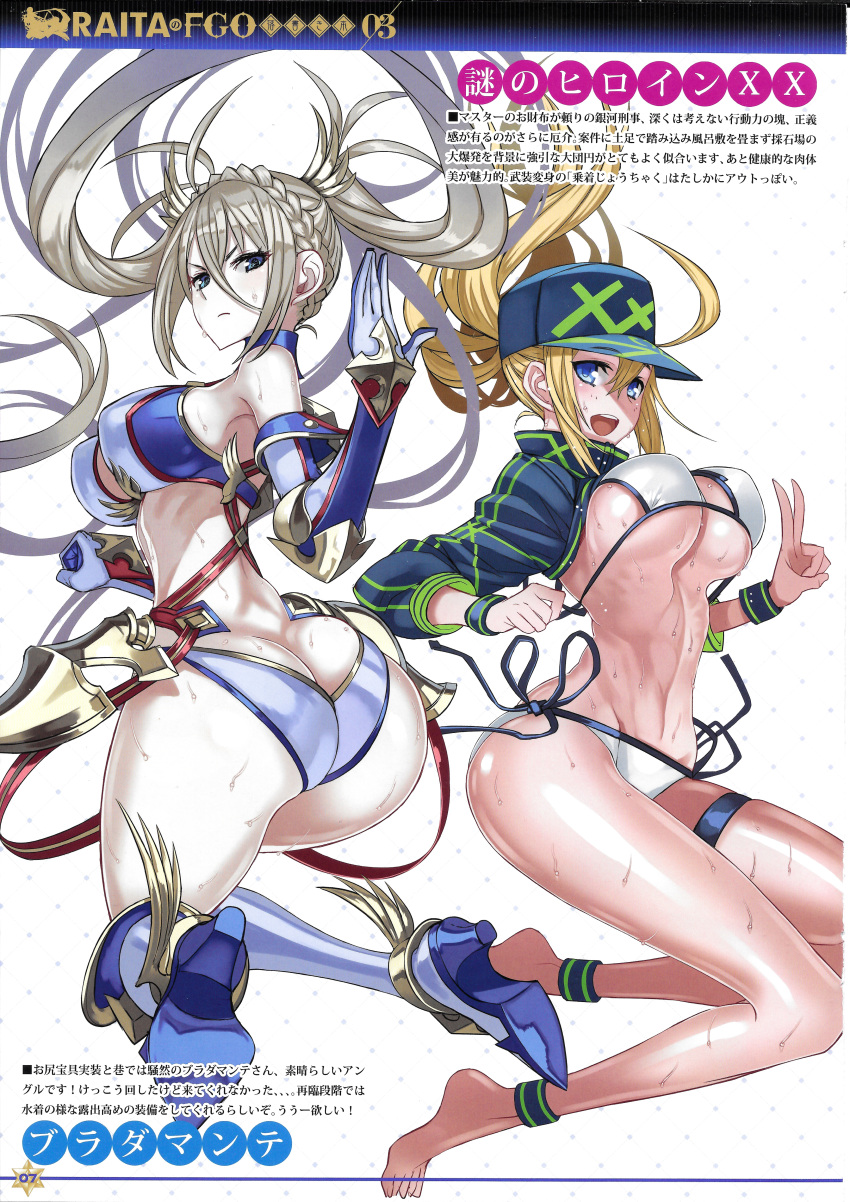 :d absurdres ahoge artoria_pendragon_(all) baseball_cap bikini blonde_hair blue_eyes blue_jacket blue_scarf breasts cropped_jacket fate/grand_order fate_(series) hair_between_eyes hair_through_headwear hat highres honjou_raita hopping huge_filesize jacket jumping large_breasts looking_at_viewer mysterious_heroine_xx_(foreigner) open_mouth ponytail scan scarf shrug_(clothing) side-tie_bikini smile swimsuit thigh_strap toned twinmyniad white_bikini wristband zipper_pull_tab