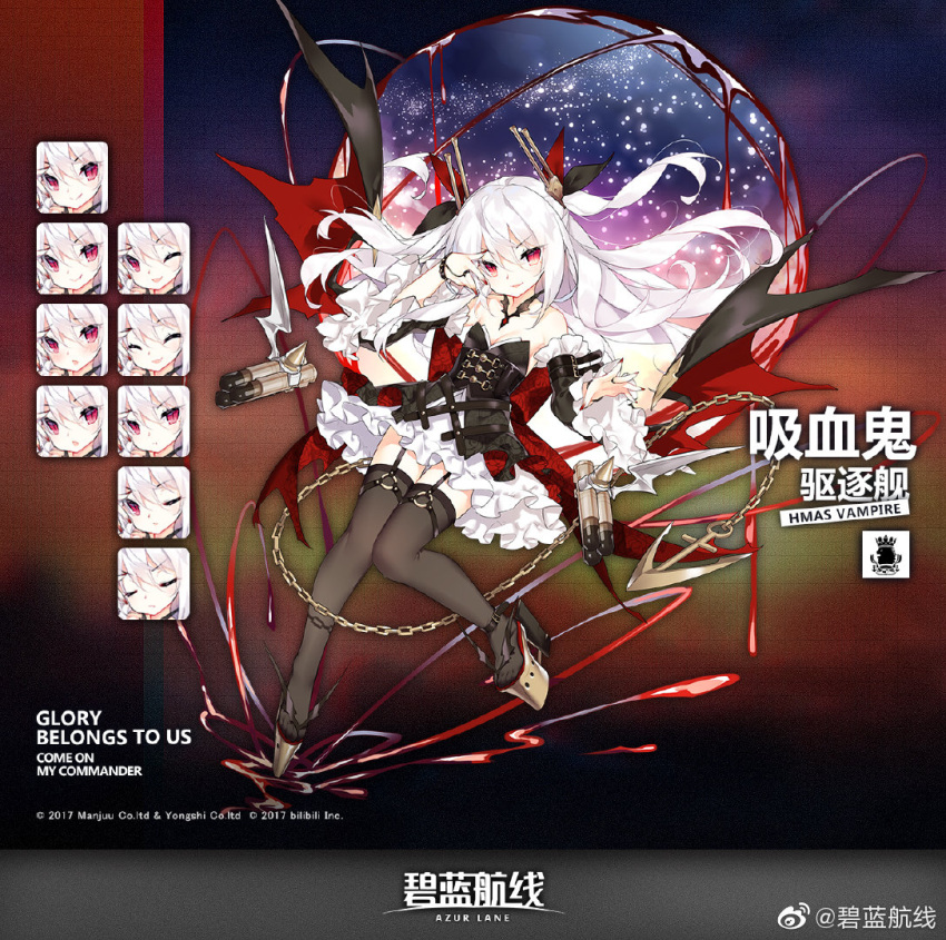 1girl :d alternate_costume anchor azur_lane bangs bare_shoulders bat_wings blush bracelet breasts character_name choker detached_sleeves dress expressions eyebrows_visible_through_hair fang floating_hair frilled_dress frills full_body hair_between_eyes hair_ribbon hand_up jewelry logo long_hair looking_at_viewer multicolored multicolored_clothes multicolored_dress official_art open_mouth platform_footwear red_eyes ribbon rigging ring rudder_footwear silver_hair small_breasts smile solo standing standing_on_one_leg thigh-highs torpedo_launcher two_side_up vampire_(azur_lane) very_long_hair weibo_username wings